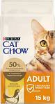 Purina Cat Chow Adult Chicken Sucha Karma dla kota op. 2x15kg MEGA-PAK [Data ważności: 08.2024]